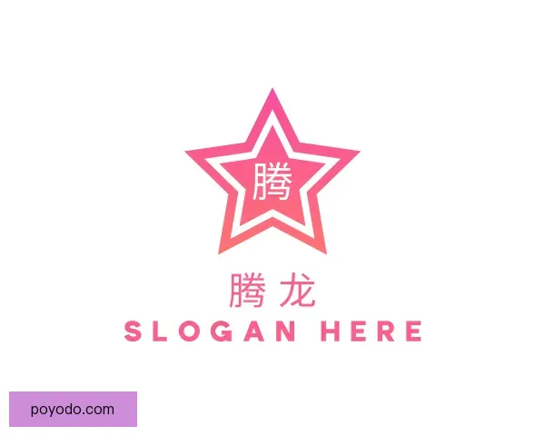 发现腾龙